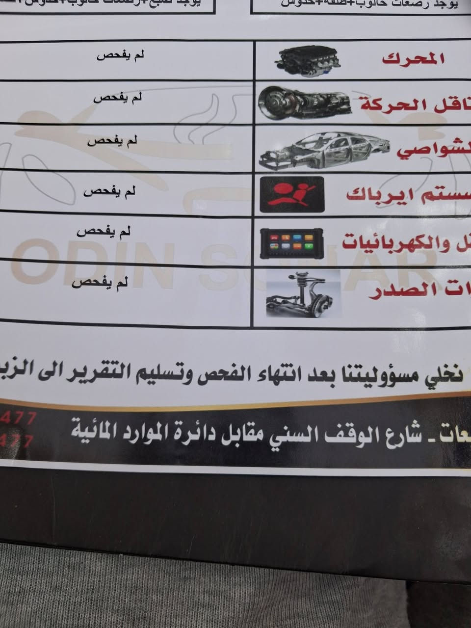 سلام وعليكم عندي النتراء 2015 خليجي 4 صبغ فقط مو تصليح مكينه 2000 مكان السياره رصافه بغداد سعر 110 رقمي ***********
