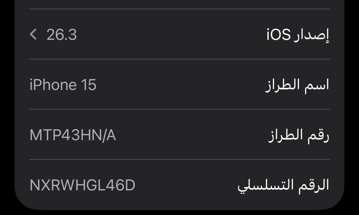 ايفون 15 عّٱدي𖤾 للمراوس فقط👍🏼❌./ شرط كلشي ما مبدل بس الضهر مكسور /البطاريه 82/ الذاكره128/ اراوس راس براس بدون فرق نزل شعندك بل تعاليق


**إذا كنت صاحب هذا الإعلان وتريد حذفه لأي سبب، رجاءا أرسل رسالة إلى الدعم الفني**