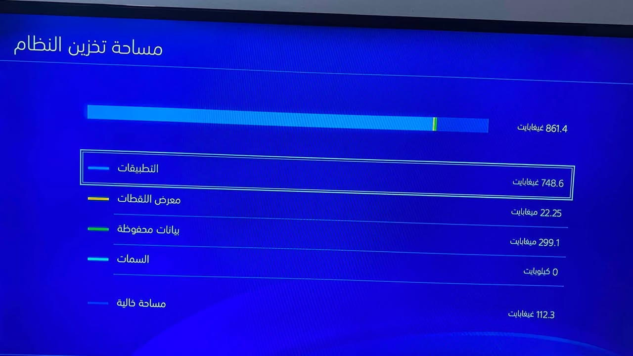 بلي فور سلم مهكر نظام 11 ذاكرة تيرا ما مفتوح
سعره 310 بغداد بلديات


**إذا كنت صاحب هذا الإعلان وتريد حذفه لأي سبب، رجاءا أرسل رسالة إلى الدعم الفني**