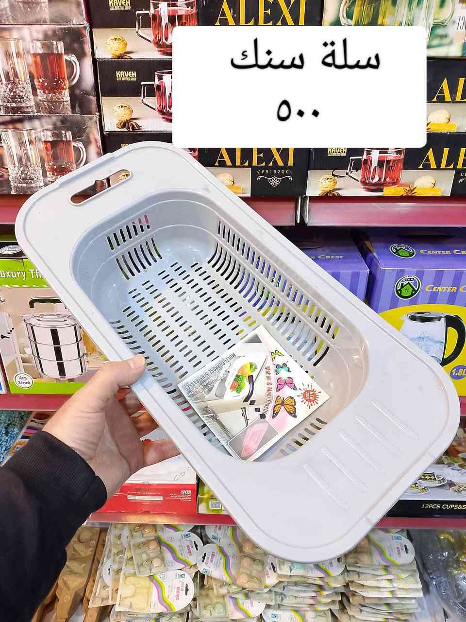 🌷سنتر النبي يونس🌷
عرض خاص على ٥٠٠
التصفية مستمرة داخل السنتر.


**إذا كنت صاحب هذا الإعلان وتريد حذفه لأي سبب، رجاءا أرسل رسالة إلى الدعم الفني**