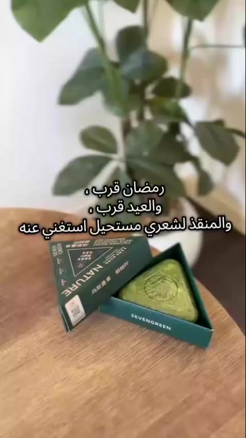 🩷صابونه سافين 🩷
#يوجد_خدمة_توصيل_لكافة_المحافظات #للحجز_مراسله_الصفحه


**إذا كنت صاحب هذا الإعلان وتريد حذفه لأي سبب، رجاءا أرسل رسالة إلى الدعم الفني**