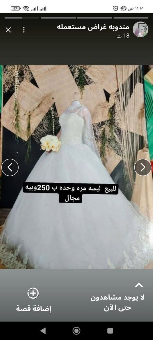 للبيع


**إذا كنت صاحب هذا الإعلان وتريد حذفه لأي سبب، رجاءا أرسل رسالة إلى الدعم الفني**