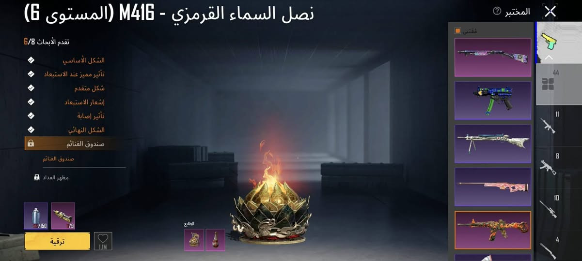السلام عليكم حساب ببجي كلش مرتب مكاني موصل السعر 250 في مجال بسيط


**إذا كنت صاحب هذا الإعلان وتريد حذفه لأي سبب، رجاءا أرسل رسالة إلى الدعم الفني**