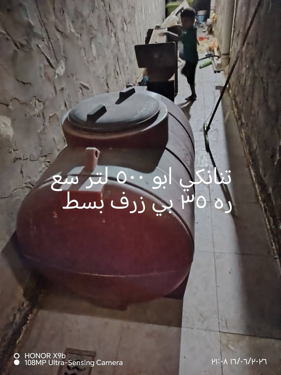 اغرض للبيع ***********
