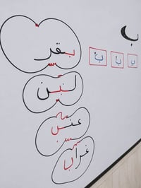✨ #رحلة #طفلك #نحو #التميز في #القراءة تبدأ من هنا!   ❗هل يواجه ابنك /...
