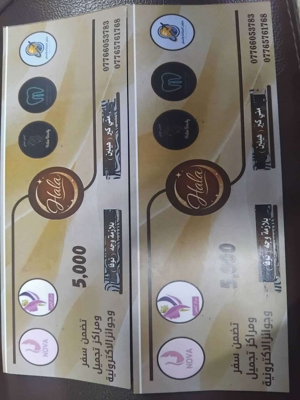 السلام عليكم رحبت رحلة إلى شمال العراق لمدة ٥ ايام ذهاب واياب وفندق ووجبة إفطار مع تنظف بشرة ونضارة ومني كير وبلازمة وجه اريد ابيعهة ***********
