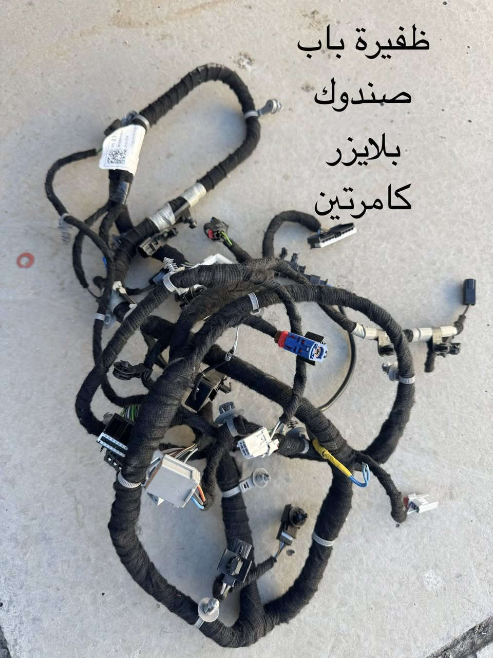 متوفر القطع هذه فقط / اصلي
***********
