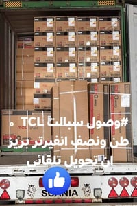 #سبلت #TCL #بريز_ان   #TCL BreezeIN، استمتع بأحلى نومة!  تشغيل هادىء ب...