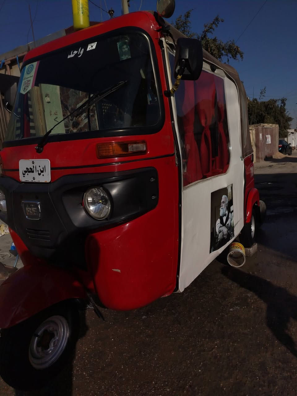 السلام عليكم تكتك مديل 2021شهر 11 رقم وسنويه  تحويل ثاني يوم رقم بغداد تكتك كفاله كشر مكينه بوشه وبستم شركه مكان بغداد الكماليه الرقم ***********
