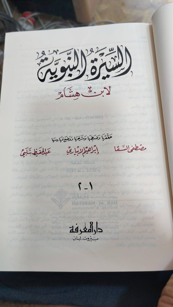 السعر 15الف
طبعة بيروت دار المعرفة


**إذا كنت صاحب هذا الإعلان وتريد حذفه لأي سبب، رجاءا أرسل رسالة إلى الدعم الفني**