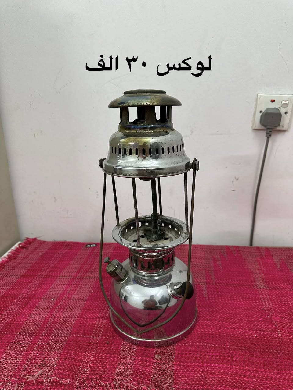 غراض للبيع السعر مكتوب عليه


**إذا كنت صاحب هذا الإعلان وتريد حذفه لأي سبب، رجاءا أرسل رسالة إلى الدعم الفني**