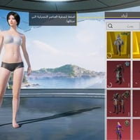 حساب ببجي للبيع مستوى:74 مستوى السكنات:50 امفور ثلجي كل مسج + دمج الاس...