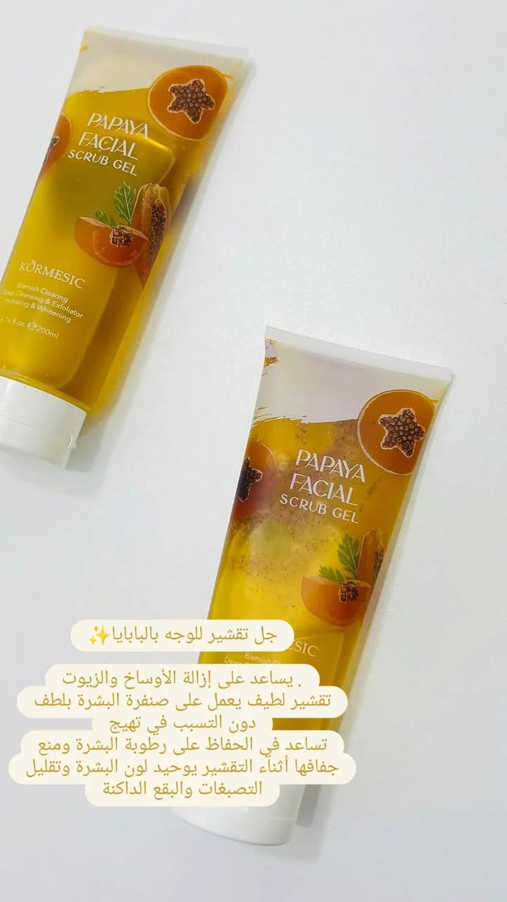 اجمل المنتجات للعنايه🤍✨
#لايك
#العراق
#منتجات
#منتجات_عناية
#عنايه_بالبشره
#عنايه_بالشعر
#عنايه_بالجسم 
#ماسكات #مقشرات #سيرومات #عطور #سكن_كير
#زيوت #بغداد


**إذا كنت صاحب هذا الإعلان وتريد حذفه لأي سبب، رجاءا أرسل رسالة إلى الدعم الفني**