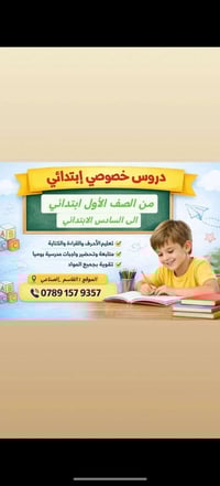 القاسم الصناعي • خدمات • واتساب