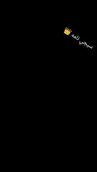 درجة • شاصي ١٦ • اوراق اصولي