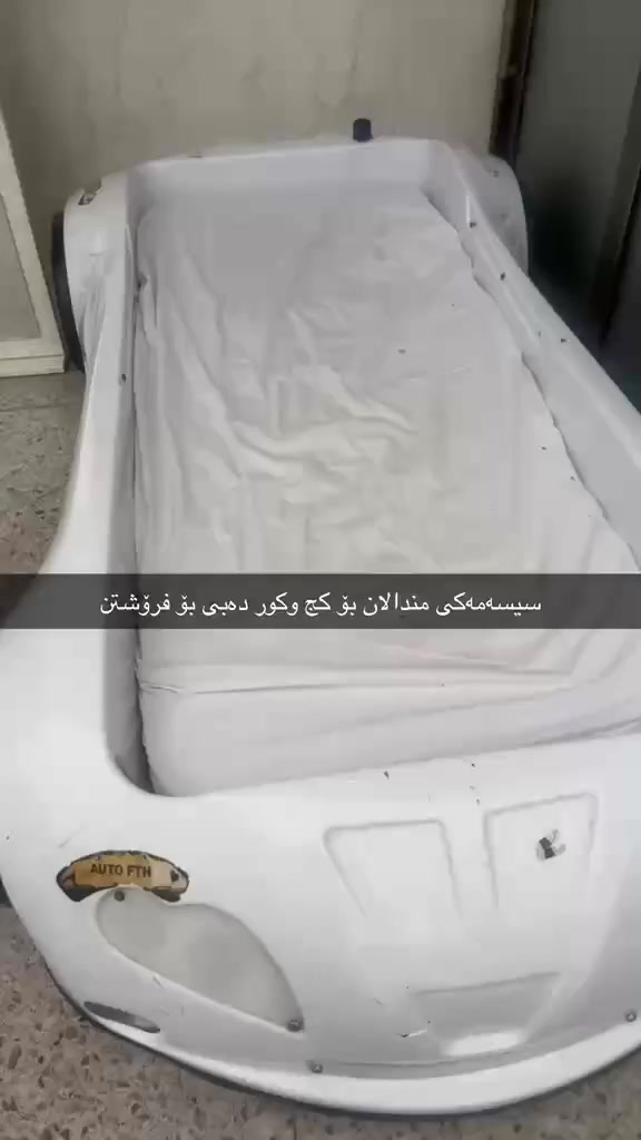 سیسەمی منداڵ بە دۆشگەوە ٢٥ هەزار هەولێر


**إذا كنت صاحب هذا الإعلان وتريد حذفه لأي سبب، رجاءا أرسل رسالة إلى الدعم الفني**