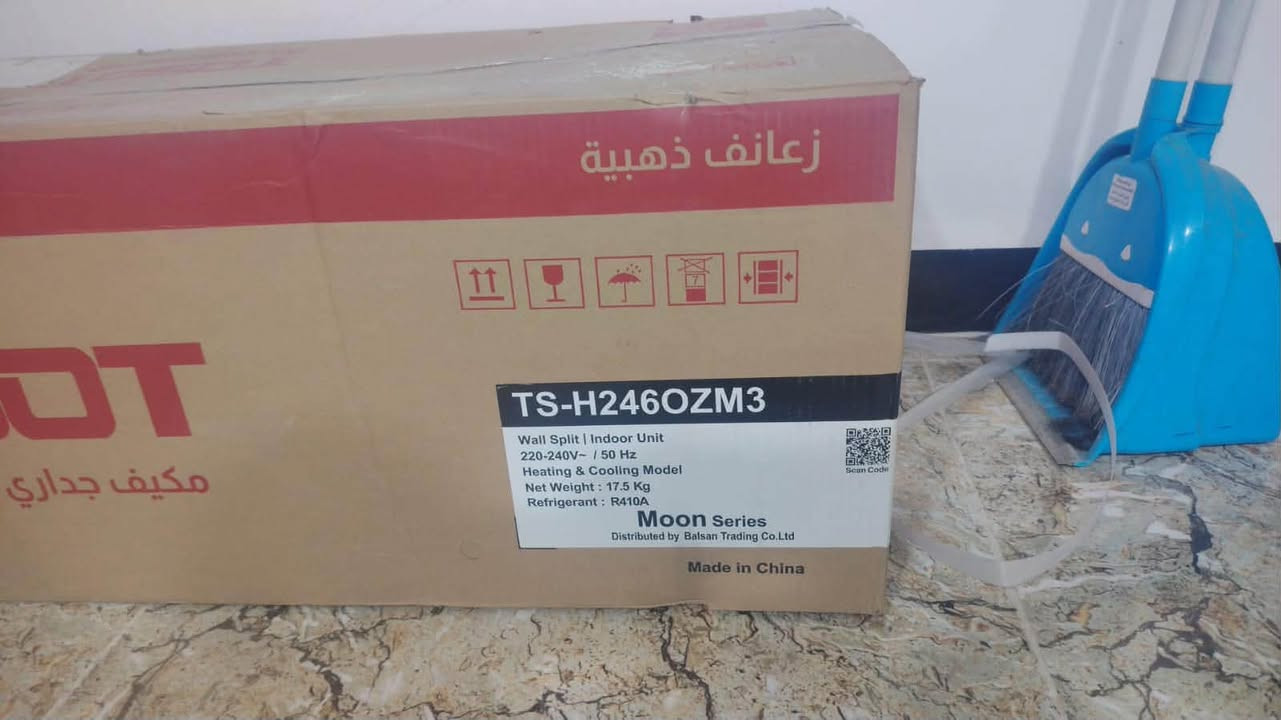 سبلت للبيع بعده بالكارتون قطعه داخليه فقط سعره 250


**إذا كنت صاحب هذا الإعلان وتريد حذفه لأي سبب، رجاءا أرسل رسالة إلى الدعم الفني**