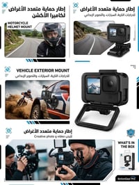 كفر جوبرو • تركيب سريع • كمية محدودة