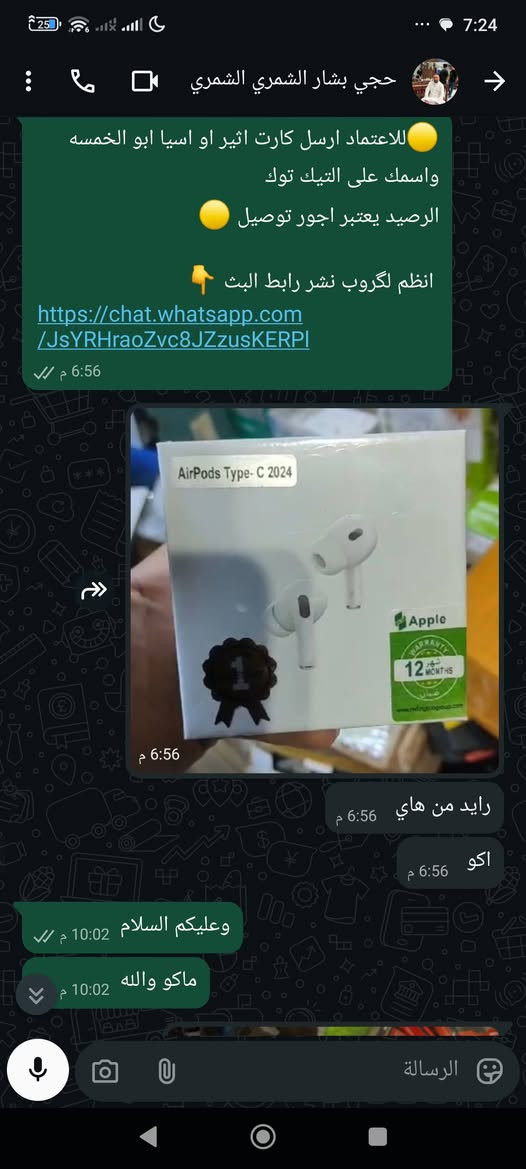 درونات تفاصلي داخل الفديو كل قطعه بسعر توصيل جميع المحافظات 5


**إذا كنت صاحب هذا الإعلان وتريد حذفه لأي سبب، رجاءا أرسل رسالة إلى الدعم الفني**
