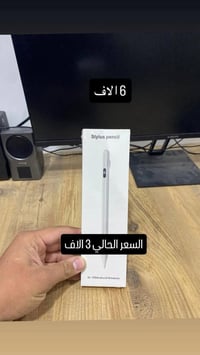 تصفية • خسارة • اغلب القطع