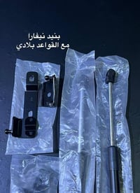 عالم الدبلات لتجاره ادوات السيارات كوري _و ألالماني _و صيني _و ياباني_...