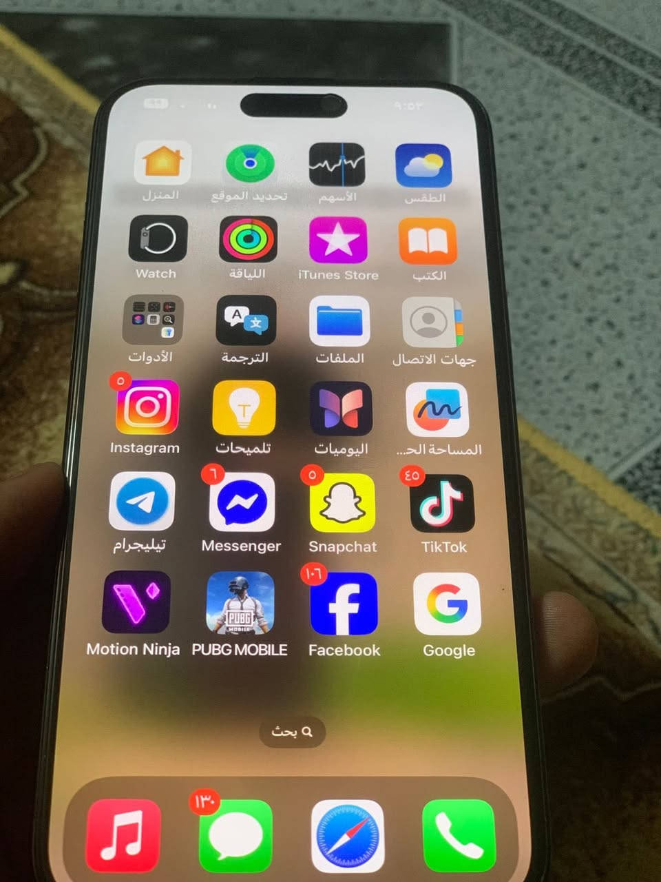 سلام عليكم شلونكم 
ايفون ١٥برو ماكس نضامه ١٠٠/١٠٠
بطاريه ٨٣بلاديه 
جهاز نضيف معنه كلمه 
جهاز ما مفتوح ابددد برقي ما مطخوخ بيه 
جهاز سعره ٩٥٠ مكان بغداد ابو غريب 
***********
