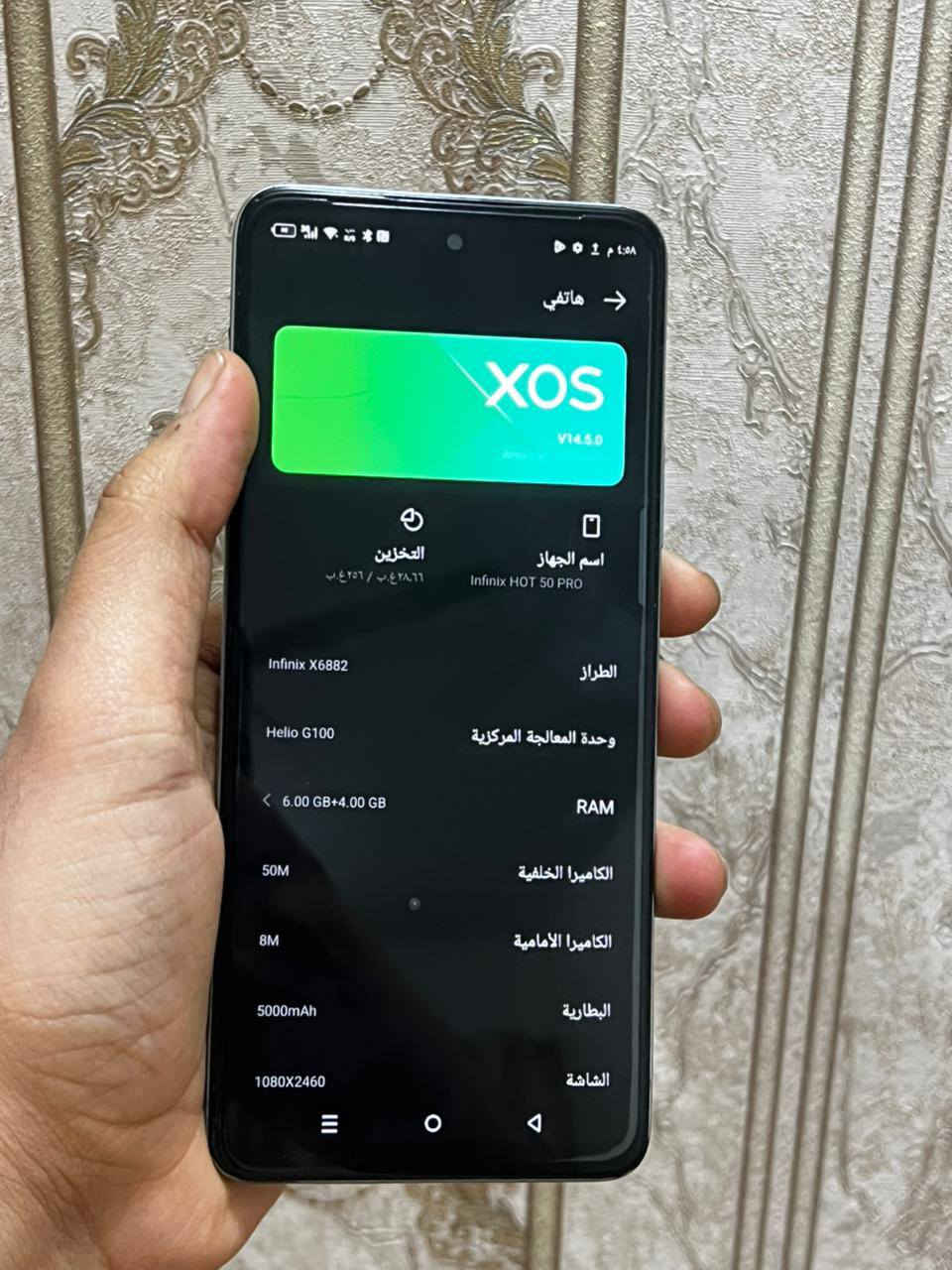 للبيع موبايل انفنكس هوت 50 ذكره 256 عشوائيه 16 شاشه 120 هيرتز معالج هيلوجي 100 بيجي 60 فريم بطاريه 5000 يدعم الشحن السريع تايبسي جهاز جديد استعمال قليل كلشي ما بي على فحص كامل لسعر115 بي مجال قليل مكاني ناصرية مركز


**إذا كنت صاحب هذا الإعلان وتريد حذفه لأي سبب، رجاءا أرسل رسالة إلى الدعم الفني**