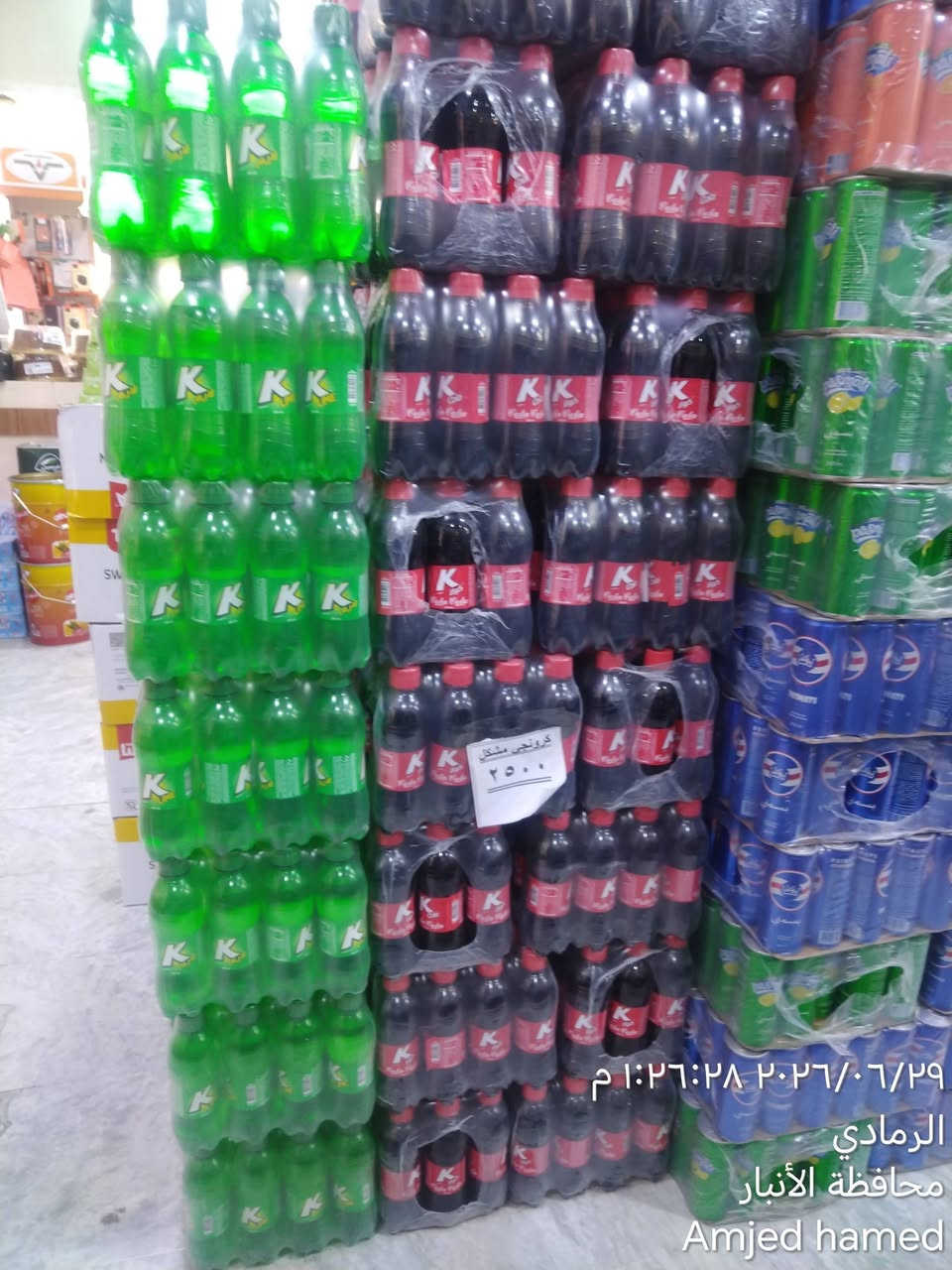 عصائر الطبيعية 💯& مشروبات الطاقة 💪
تجدونها لدى #مجموعة_شركات_كرونجي 
شركه كرونجي 
المحافظه :-الانبار
مدير ترويج العراق:- استاذ محمد رافد 
المدير الإقليمي :- ياسر دواح
اسم المشرف الطازج :-  عمر علي
اسم المشرف الفاخره:- سلام محمود
اسم المشرف الترويج :-عمر حسين 
اسم المروج :- امجد حميد 
جانب من اعمالنا في مجال الترويج 
#كرونجي_فخر_الصناعة_العراقية❤️‍🔥💪
#كرونجي_اختياركم_الافضل


**إذا كنت صاحب هذا الإعلان وتريد حذفه لأي سبب، رجاءا أرسل رسالة إلى الدعم الفني**