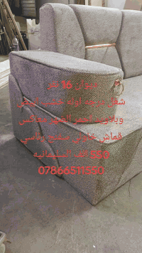 معمل البركه
يوجد لدينا ديوان درجه اوله شرط الظمان 
كاني كرده شارع مستشفى شهيد جزى ***********
