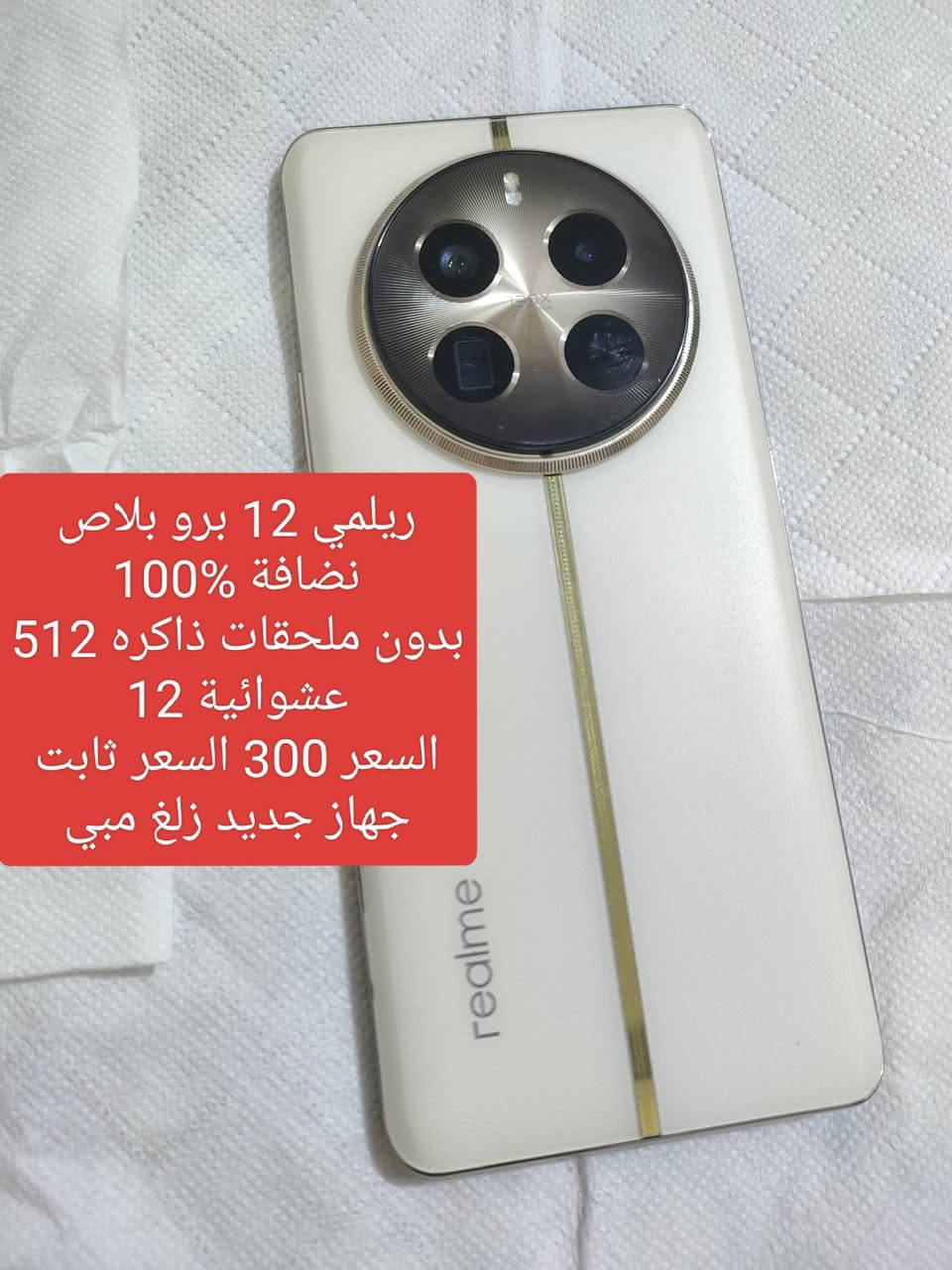 كل جهاز وتفاصيله بالصور اي استفسار متواجد خاص


**إذا كنت صاحب هذا الإعلان وتريد حذفه لأي سبب، رجاءا أرسل رسالة إلى الدعم الفني**