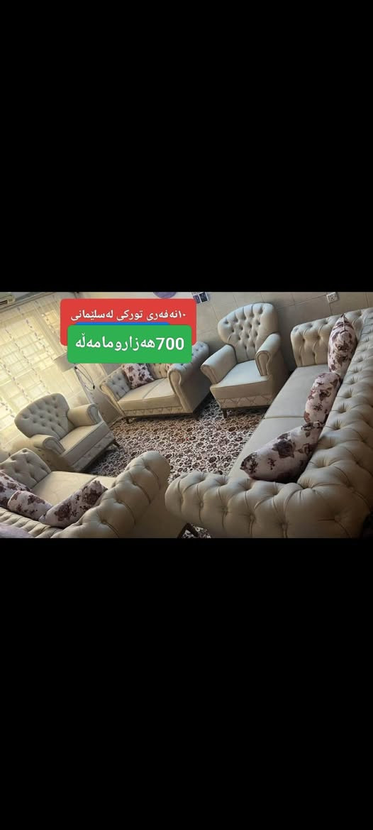 کۆمەڵێ ئەشیایی تازەوبێعەیب


**إذا كنت صاحب هذا الإعلان وتريد حذفه لأي سبب، رجاءا أرسل رسالة إلى الدعم الفني**