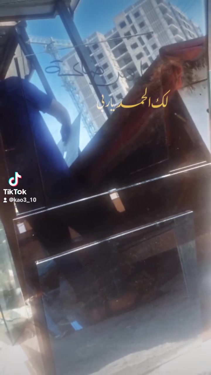 تجهز شركة السمير بزجاج عاكس برونزي ٤ملم مشجر بردي حفر ٦انج
#مريم_حسن_البياتي٢٣ #حسن_توفيق_البياتي٩١ #اكسبلوررررر #الكوثرللزجاج #والالمنيوم #وال #P.V.C 
 @المتابعين


**إذا كنت صاحب هذا الإعلان وتريد حذفه لأي سبب، رجاءا أرسل رسالة إلى الدعم الفني**