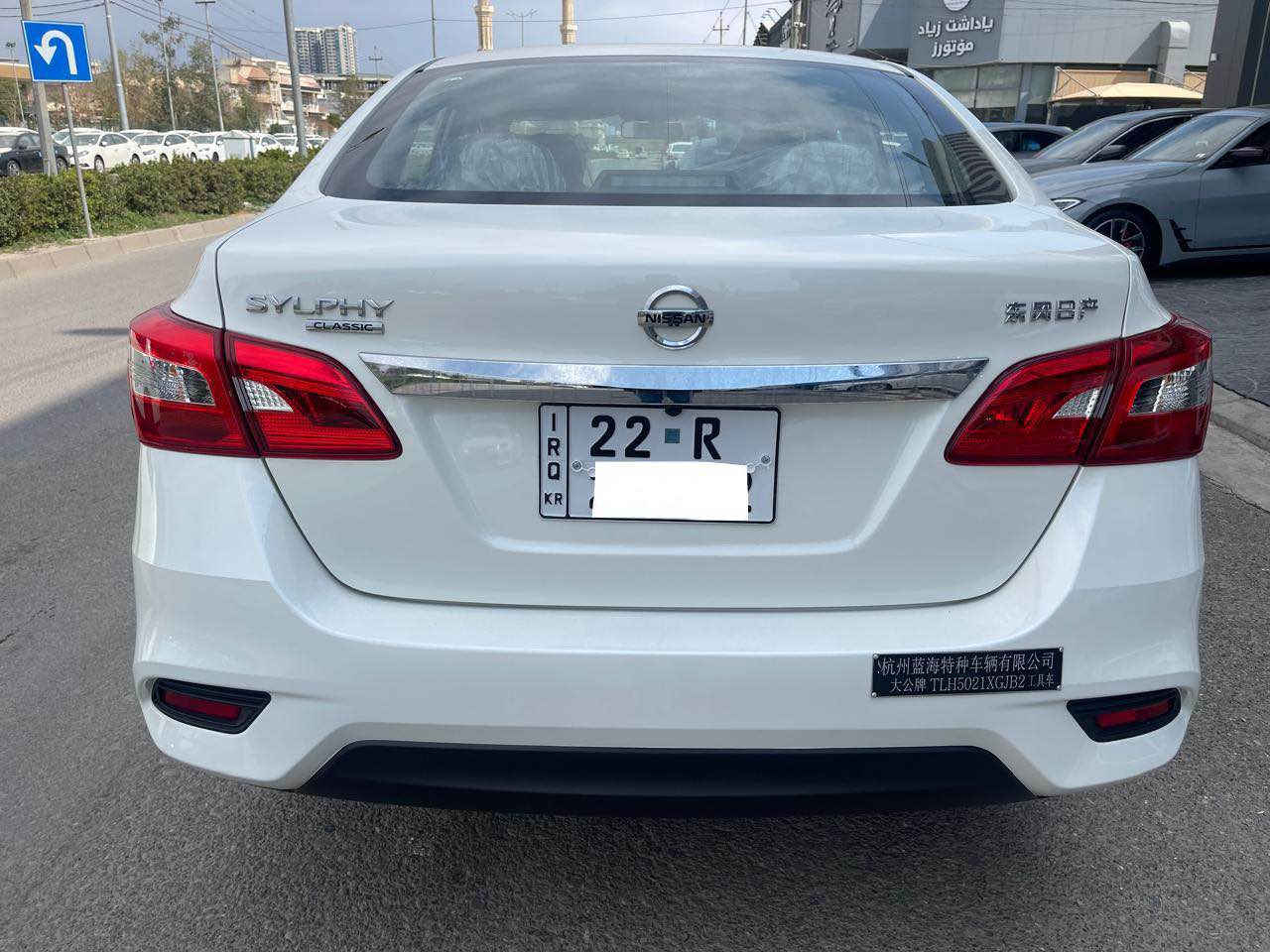 وصول وجبة نيسان سنترا سيلفي (( 2025 )) زيرووو رقم اربيل الدولي الجديد 
((  العقد والوكالة مجاني والتحويل مباشر))
المواصفات :
فتحة سقف،
شاشة،
كاميرا ،
داخل بيجي،
تحكم ستيرن،
ويل كب حجم 16 ، 
مانع انزلاق ، 
محرك 1600 ، 
يدات نيكل ، 
تبريد خلفي ، 
بلوجتر،
مري كهرباء ، 
لايت ماطور ، 
نظام Eco ، 
نظام ABS ,
ايرباك عدد ( 6 ) ,
عنواني الاعظمية ،
موبايل ☎️ *********** . بغداد, العراق
