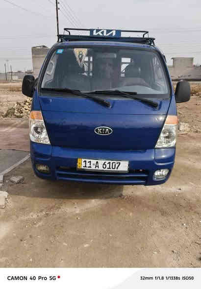 سلام عليكم للبيع كيا حمل  2007مسكر رقم بغداد سنويه بسمي تحويل ثاني يوم سياره بيه صبغ اثر جراد  كير مكينه مكفول السعر.88وبيه مجال عنوان بغداد الحسينيه المعامل  للاتصال. ***********
