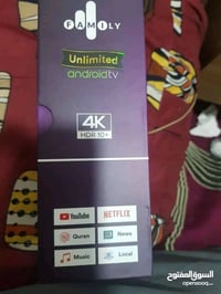 هذا صندوق تلفزيون يعمل بنظام Android TV من Family Box. يعمل بنظام التش...