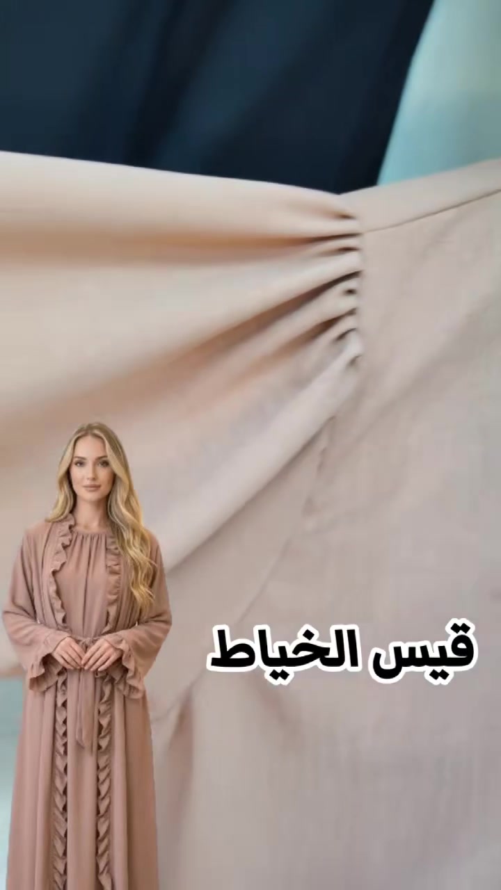 قيس الخياط
 @إشارة


**إذا كنت صاحب هذا الإعلان وتريد حذفه لأي سبب، رجاءا أرسل رسالة إلى الدعم الفني**