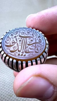 يمنية • قديمة • صياغة يدوي ثقيل