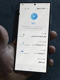 للبيع سامسونك S24 الترا ذاكرة 512  الجهاز شرق اوسط مالتنه كيبل الاصلي ...