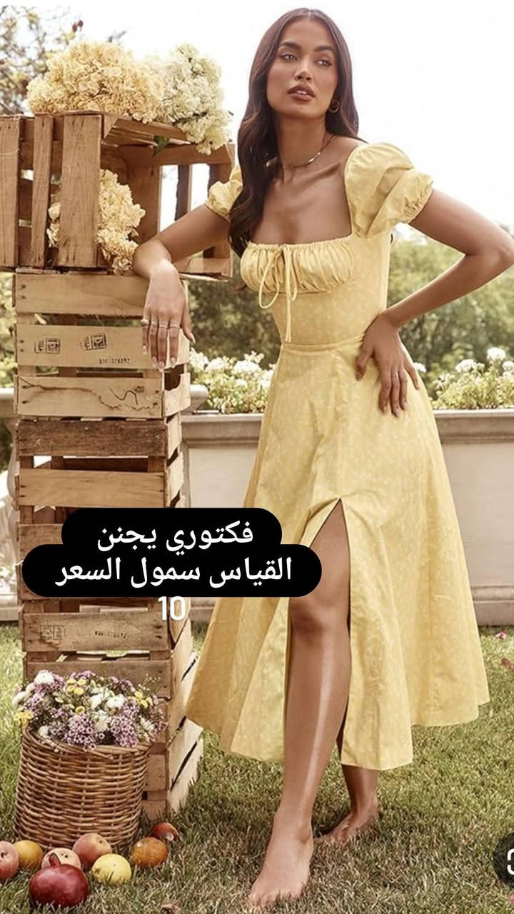 قطع تجنن بنات تابعوني كل يوم انشر ستوري ❤️


**إذا كنت صاحب هذا الإعلان وتريد حذفه لأي سبب، رجاءا أرسل رسالة إلى الدعم الفني**