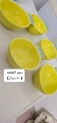 توصيل داخل • بسمايه