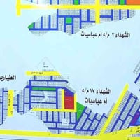 قطعه توزيع الضباط ٣١ • ٢٠٠م • موقع تجاري