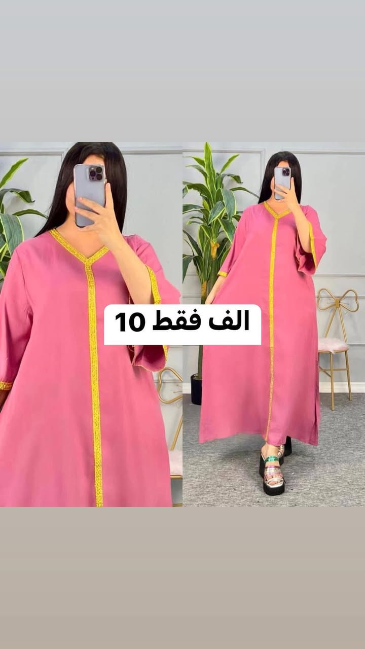 اخر درزنين  ؏َ ٥٠ الف


**إذا كنت صاحب هذا الإعلان وتريد حذفه لأي سبب، رجاءا أرسل رسالة إلى الدعم الفني**