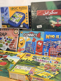 ألعاب تعليمية • ألعاب عائلية • سكرابل
