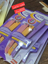 سبع البور • شارع 4000 • مجمع اليمامه