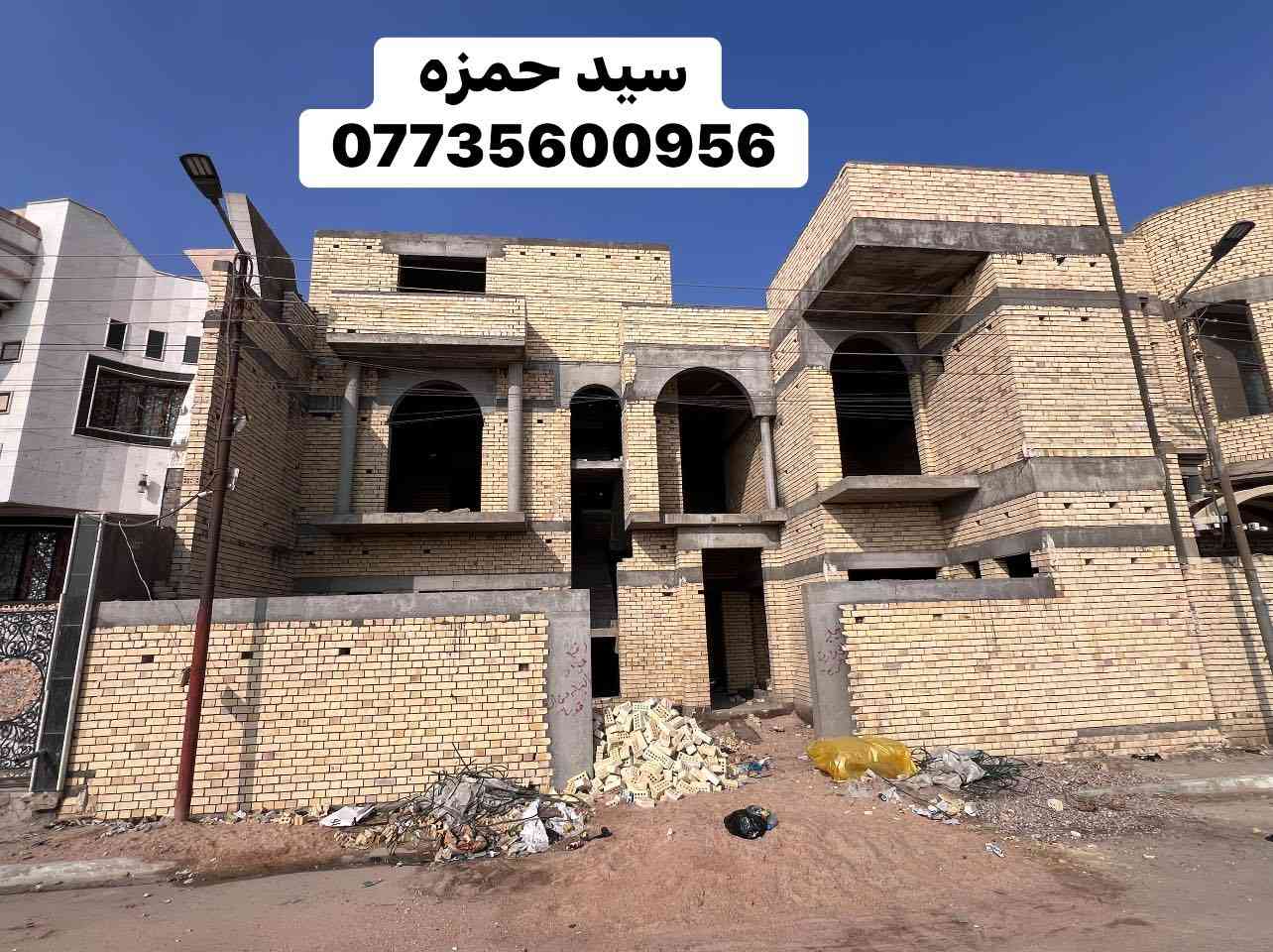 الحمدلله تم اكمال هيكل بناء وصب  طابقين  مساحه -300 العمل #درجه_اولى _في الطابوق المثقب  مرحله الاخيره  في منطقه القبله حي المهندسين 
. 
سيد حمزه
***********
