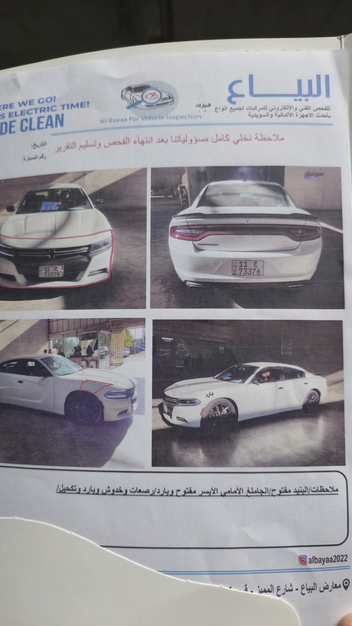 السلام عليكم جارجر مديل عشرين ابلاك توب رقم بغداد بسمي ممشه السياره 68سياره مامشتغله عل خط استخدام شخصي  حادث سيارة جامعات مفتوحات بدون ايرباكات راتيتارات عل ابلاد غاز لابلاد سعر  السياره 230 ورقه***********@
