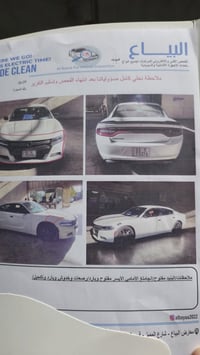 جارجر مديل عشرين ابلاك توب رقم بغداد بسمي ممشه السياره 68سياره مامشتغل...