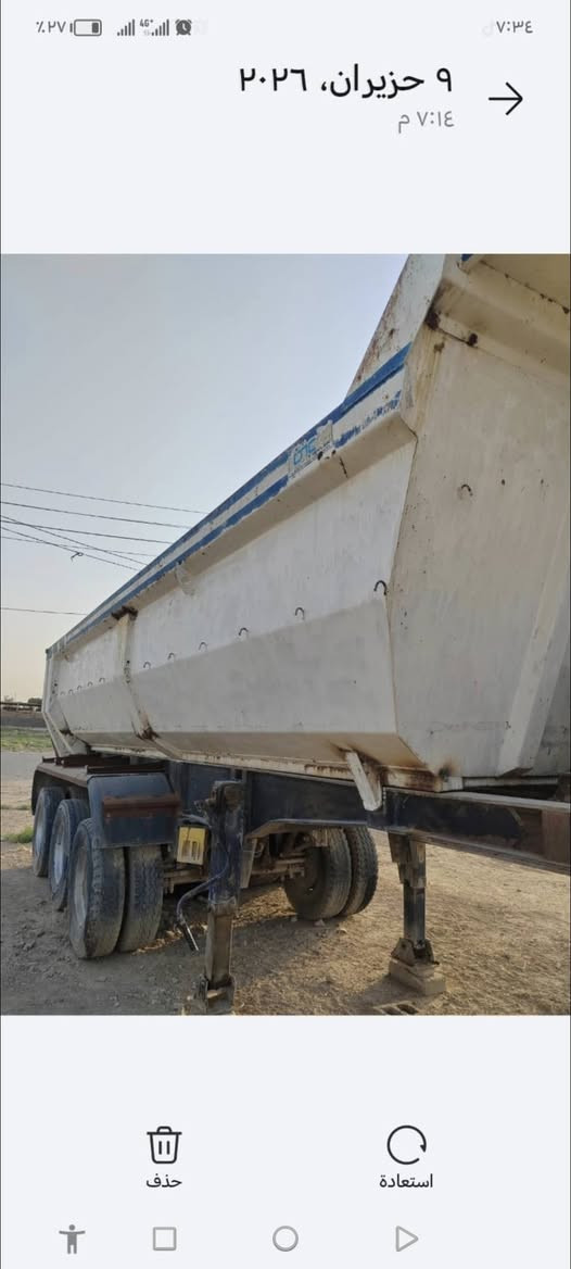 للبيع عربانه حوضيه
كفاله عامه
تايرات حجم 11
بيع مستعجل
عربانه بالشغل
السعر 67 ورقه
للاستفسار ***********
