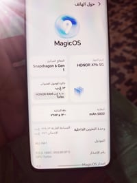 هونر اكس 9بي • نضيف • سوم