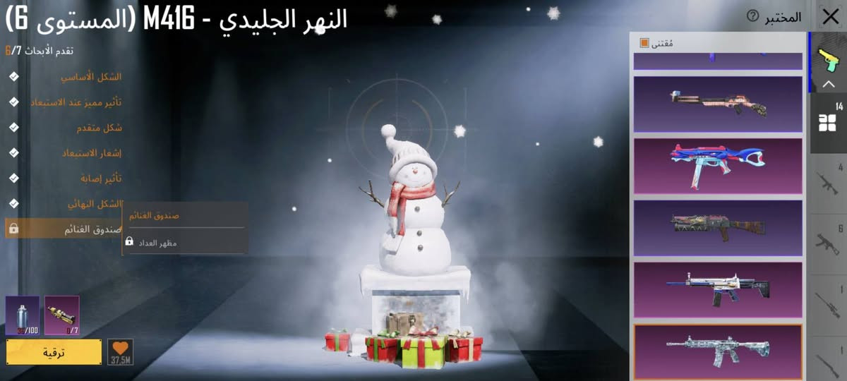 للبيع فقط حساب ببجي قديم سيزن 3 بي نوادر واموفر ثلجي شكل نهائي ومثل ما موجود بل تصوير الحساب ضمان من البيت تأخذه سعره 100 الف مكاني موصل جانب الايمن ال مو شراي لا يراسلني


**إذا كنت صاحب هذا الإعلان وتريد حذفه لأي سبب، رجاءا أرسل رسالة إلى الدعم الفني**
